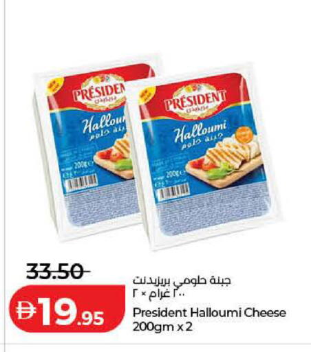 available at Lulu Hypermarket in UAE - Ras al Khaimah