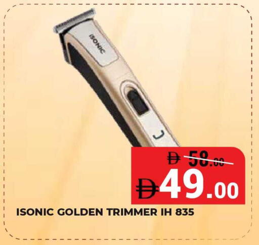 available at Kerala Hypermarket in UAE - Ras al Khaimah