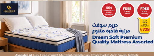 available at لولو هايبرماركت in مملكة العربية السعودية, السعودية, سعودية - الخرج