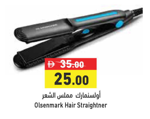 available at Aswaq Ramez in UAE - Abu Dhabi