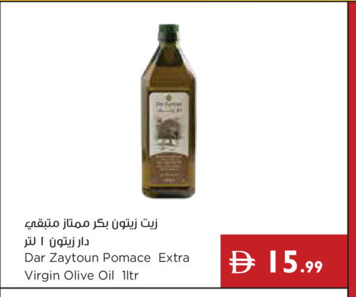 available at إسطنبول سوبرماركت in الإمارات العربية المتحدة , الامارات - دبي