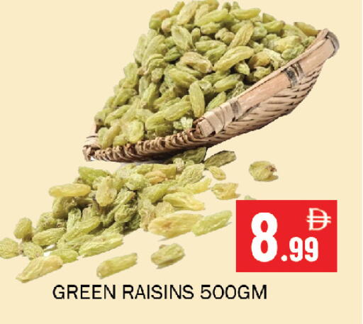available at Souk Al Mubarak Hypermarket in UAE - Sharjah / Ajman