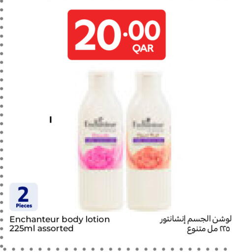 available at Carrefour in Qatar - Al Shamal
