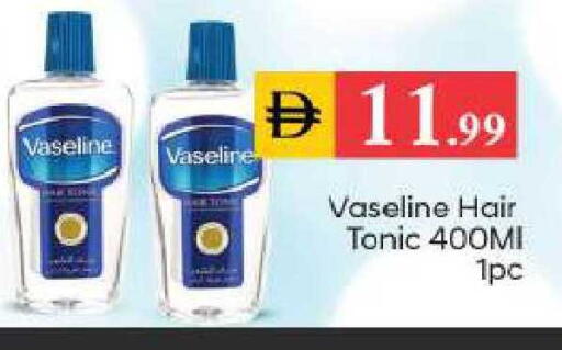 available at TALAL MARKET in UAE - Abu Dhabi