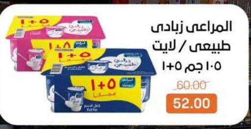 available at Beit El Gomla in Egypt - Cairo
