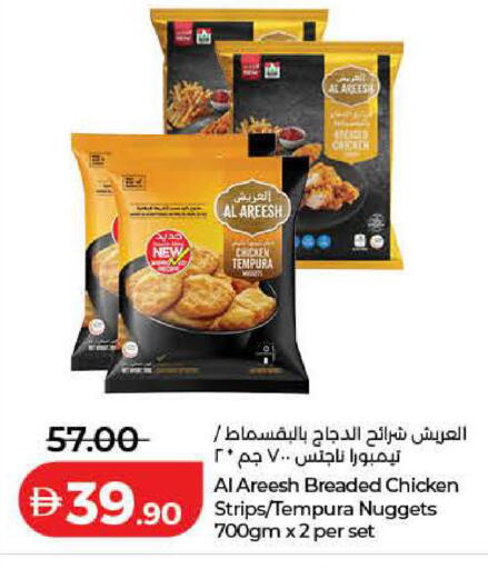 available at Lulu Hypermarket in UAE - Dubai