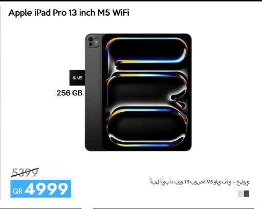 Apple available at آي كونكت in قطر - الدوحة