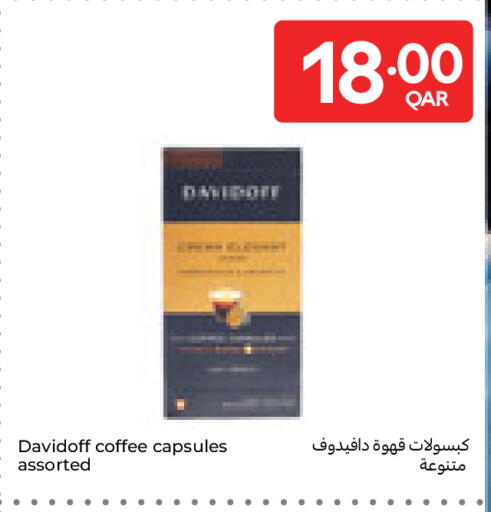 available at Carrefour in Qatar - Al Shamal
