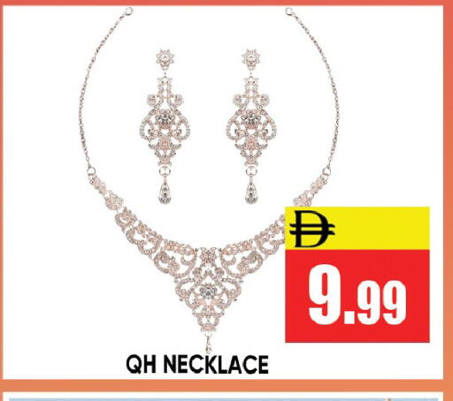 available at ليبتس هايبرماركت in الإمارات العربية المتحدة , الامارات - رَأْس ٱلْخَيْمَة