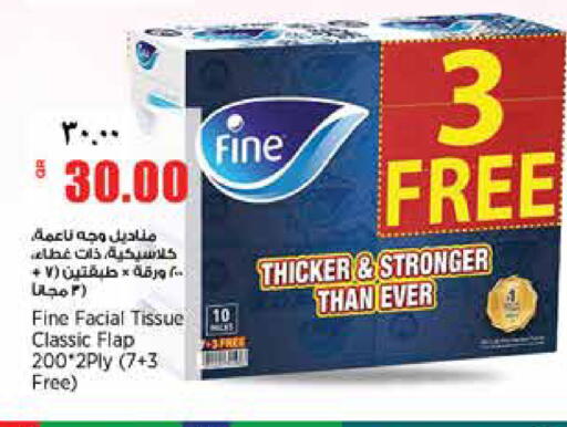 available at سوبر ماركت الهندي الجديد in قطر - الشحانية