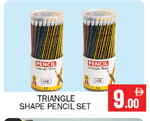 available at Souk Al Mubarak Hypermarket in UAE - Sharjah / Ajman