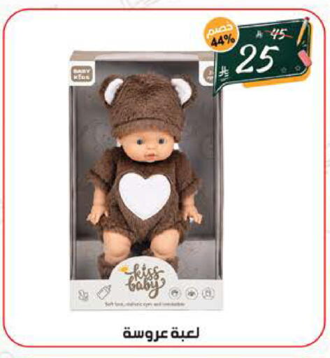 available at الهدايا سنتر in مملكة العربية السعودية, السعودية, سعودية - جدة