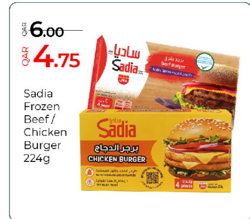 available at G MAX Hypermarket in Qatar - Al Rayyan