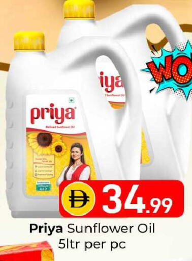 available at Mubarak Hypermarket Sharjah in UAE - Sharjah / Ajman