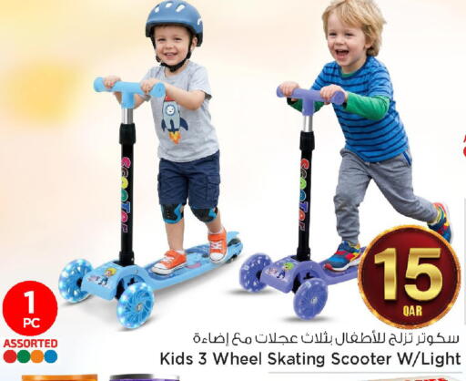 available at مارك & سيف in قطر - الضعاين