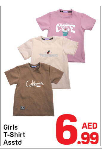 available at Day to Day Department Store in UAE - Sharjah / Ajman