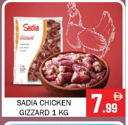 available at Souk Al Mubarak Hypermarket in UAE - Sharjah / Ajman