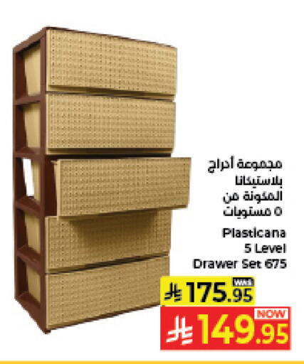 available at كبايان هايبرماركت in مملكة العربية السعودية, السعودية, سعودية - جدة