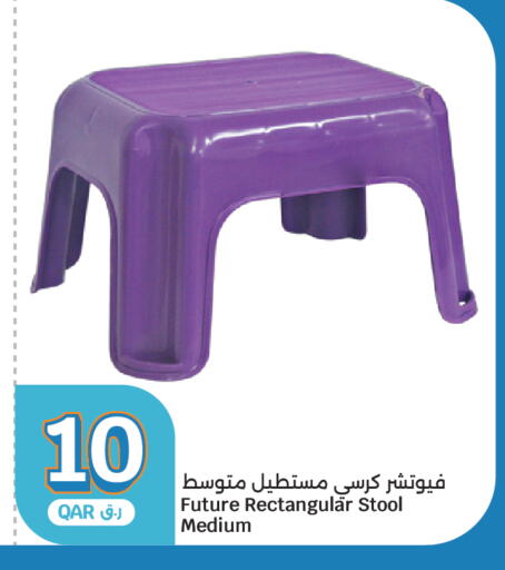 available at سيتي هايبرماركت in قطر - الشحانية