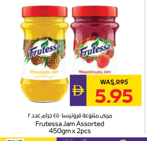Pineapple available at ADCOOP in UAE - Ras al Khaimah