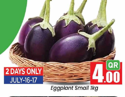 Eggplant from Qatar available at Doha Daymart in Qatar - Doha
