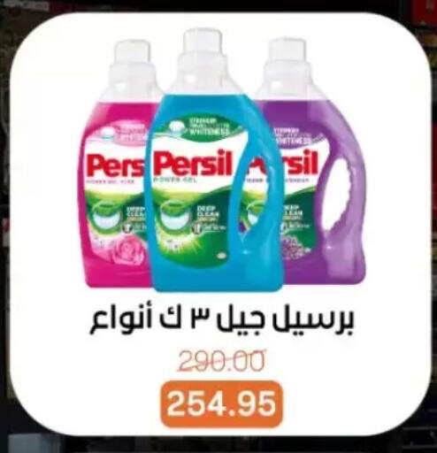 available at Beit El Gomla in Egypt - Cairo