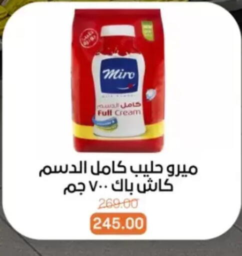 available at Beit El Gomla in Egypt - Cairo