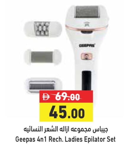 available at Aswaq Ramez in UAE - Abu Dhabi