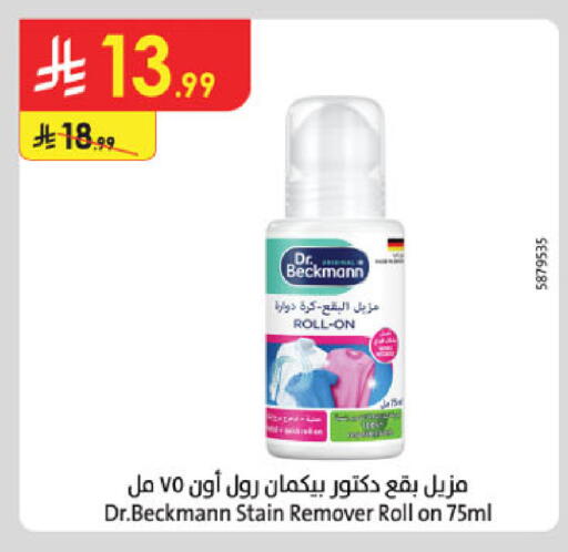 available at Danube in KSA, Saudi Arabia, Saudi - Jeddah