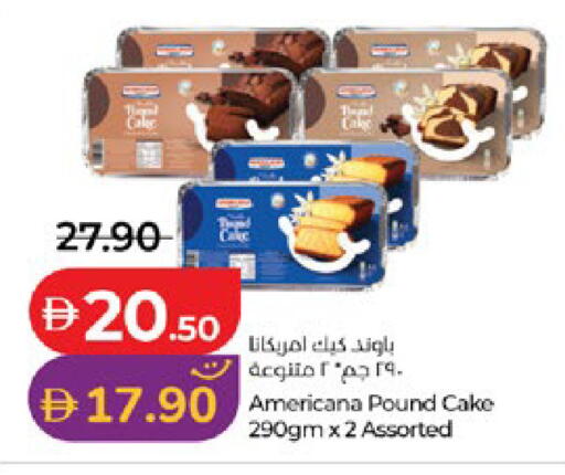 available at لولو هايبرماركت in الإمارات العربية المتحدة , الامارات - أبو ظبي