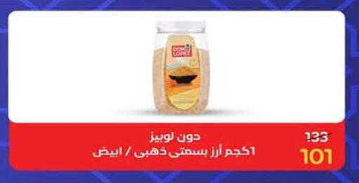 available at Wekalet Elmansoura - Dakahlia  in Egypt - Cairo