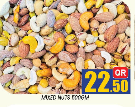 available at دوحة ستوب انح شوب هايبرماركت in قطر - الدوحة