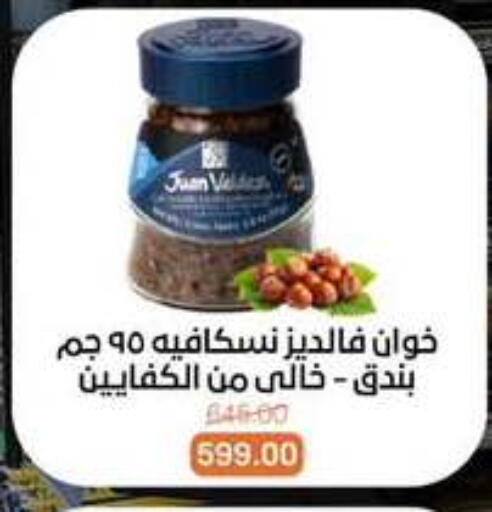 available at Beit El Gomla in Egypt - Cairo