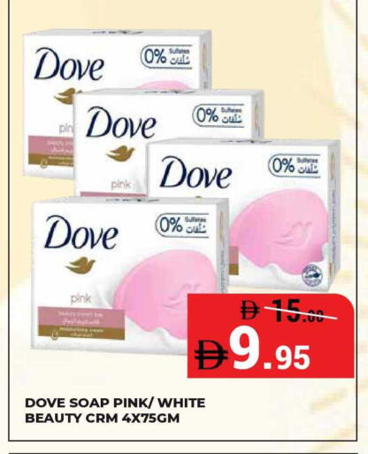 available at Kerala Hypermarket in UAE - Ras al Khaimah
