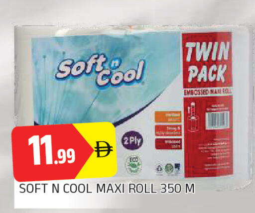 available at AL MADINA in UAE - Sharjah / Ajman
