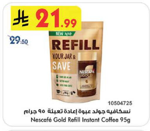 available at بن داود in مملكة العربية السعودية, السعودية, سعودية - خميس مشيط