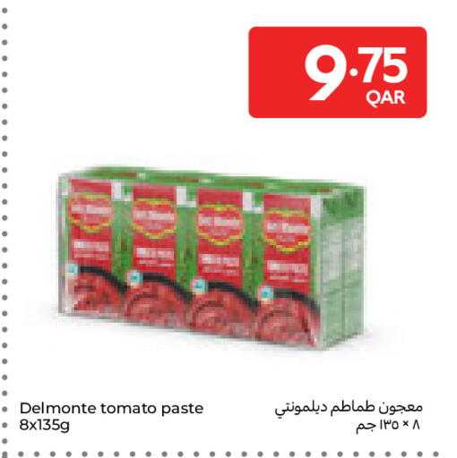 Tomato available at Carrefour in Qatar - Doha