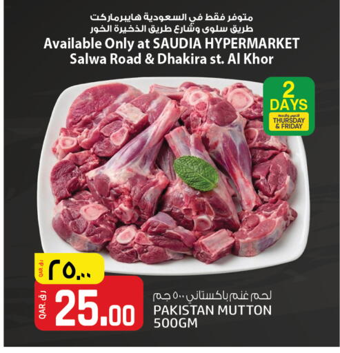 available at كنز ميني مارت in قطر - الشمال