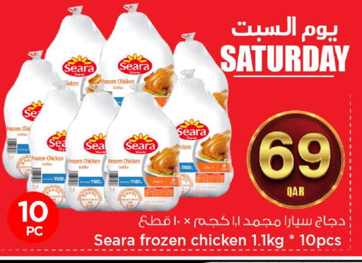 available at Mark & Save  in Qatar - Al Wakra