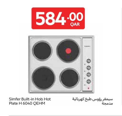 available at Carrefour in Qatar - Doha