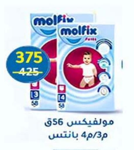 available at وكالة المنصورة - الدقهلية‎ in Egypt - القاهرة
