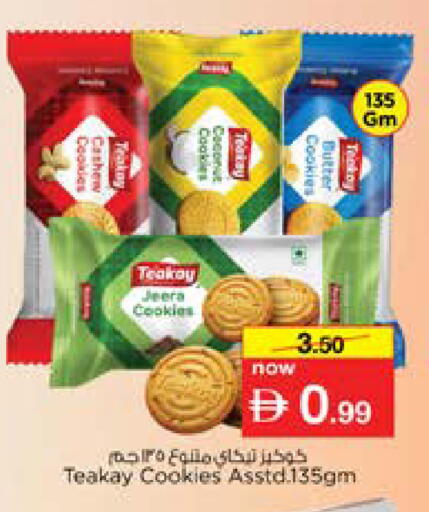 available at Nesto Hypermarket in UAE - Dubai