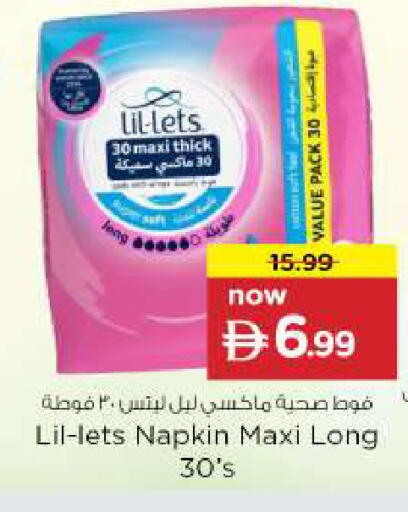 available at Nesto Hypermarket in UAE - Dubai