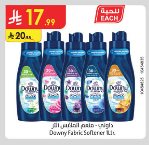 available at الدانوب in مملكة العربية السعودية, السعودية, سعودية - الطائف