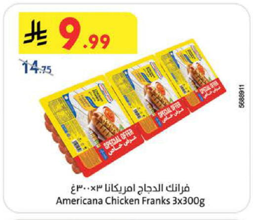 available at بن داود in مملكة العربية السعودية, السعودية, سعودية - الطائف