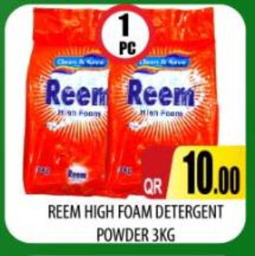 available at Kabayan Store in Qatar - Doha