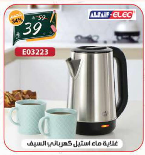 available at الهدايا سنتر in مملكة العربية السعودية, السعودية, سعودية - جدة