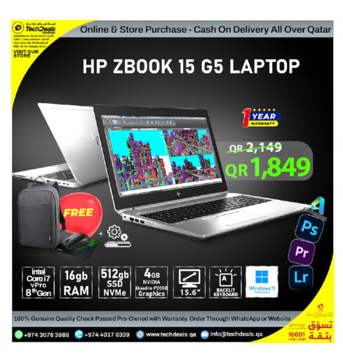 available at Tech Deals Trading in Qatar - Doha