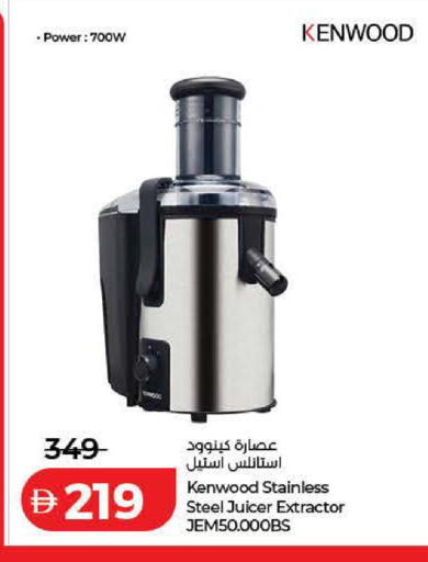 available at Lulu Hypermarket in UAE - Dubai