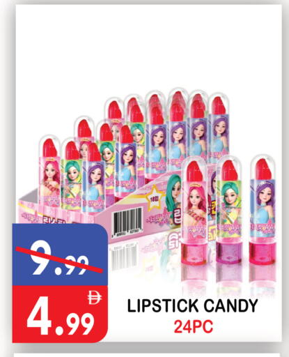 available at يونايتد هيبر ماركت in الإمارات العربية المتحدة , الامارات - دبي